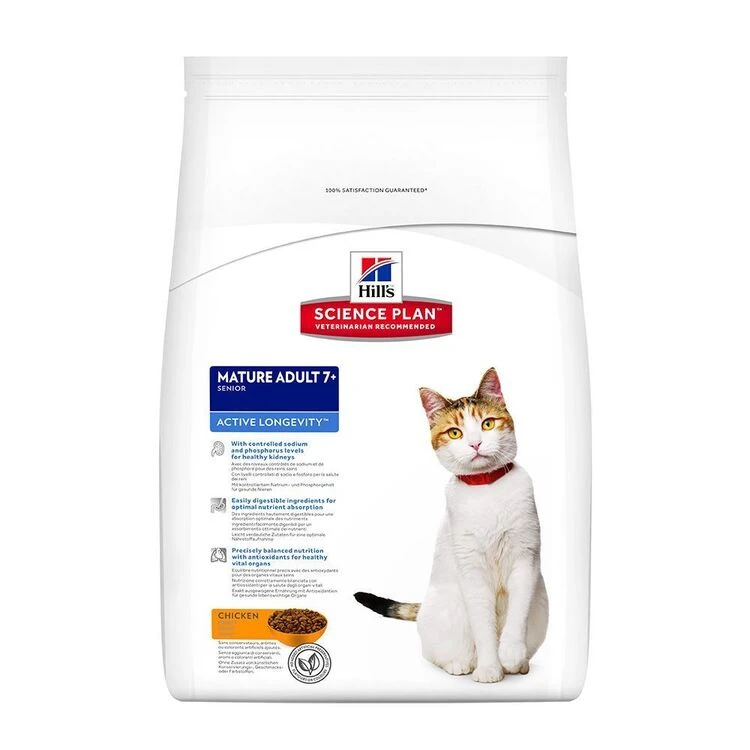Hill's Science Plan Feline Active Longevity Mature Adult 7+ Chicken 6 Hill's Science Plan Feline Active Longevity Mature Adult 7+ Chicken - Image 4